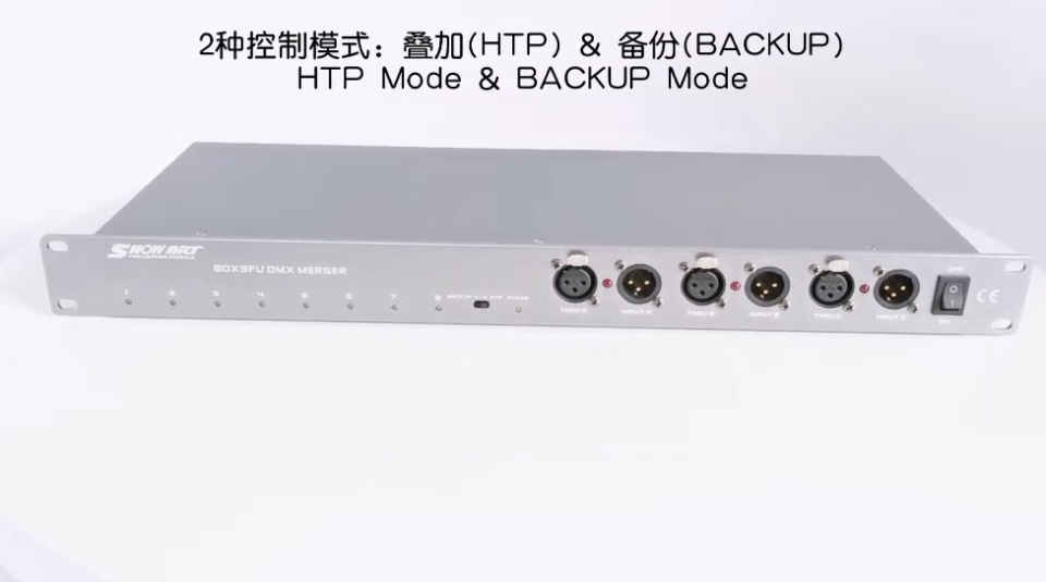 3‑in‑8‑out dmx512 merger signal combiner