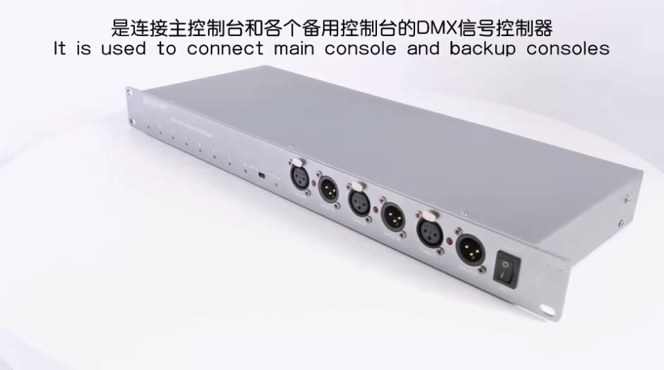 rackmount dmx512 merger switcher